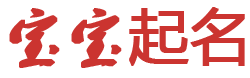 财富管理外汇通起名网