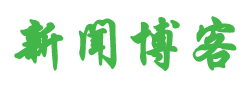 财富管理外汇通