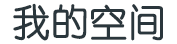 财富管理外汇通