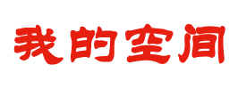 财富管理外汇通