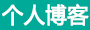 财富管理外汇通