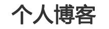 财富管理外汇通