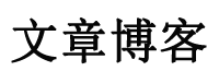 财富管理外汇通
