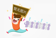 京东物流：正在年货节及秋节期间减支岑岭期资本调度费